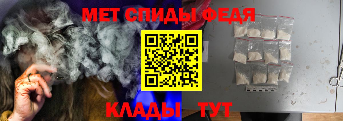 АМФЕТАМИН Premium Россия