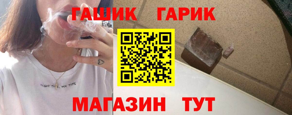Гашиш VHQ Россия