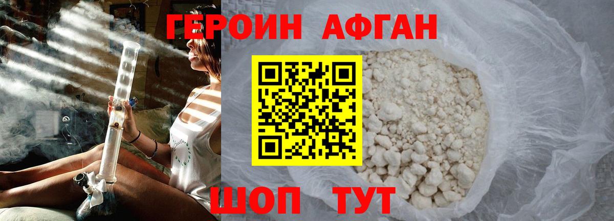 Псилоцибиновые грибы Россия