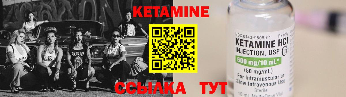Россия  Кетамин ketamine  Кетамин ketamine  Вход с VPN 