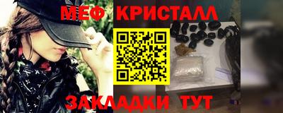 прущая мука Рыбинск