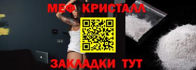 прущая мука Рыбинск