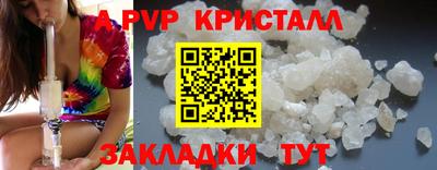 прущий лед Рузаевка