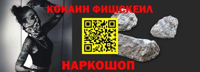 прущий лед Рузаевка