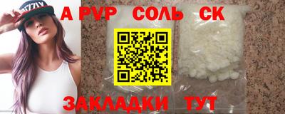 прущий лед Рузаевка