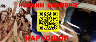 прущая мука Рыбинск