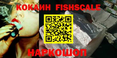 ALPHA PVP Краснодар