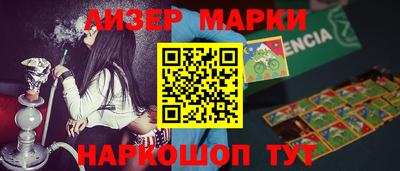 прущий лед Рузаевка