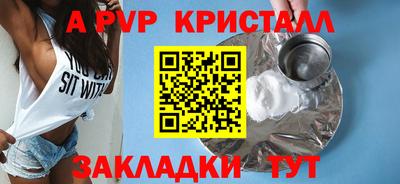 прущий лед Рузаевка