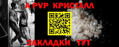 прущая мука Рыбинск