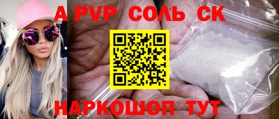 дмт Рязань