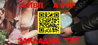 прущие грибы Краснокаменск