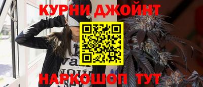 прущая мука Рыбинск
