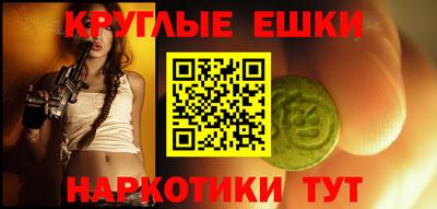 дмт Рязань