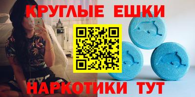 прущий лед Рузаевка