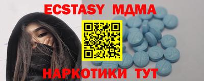 прущий лед Рузаевка