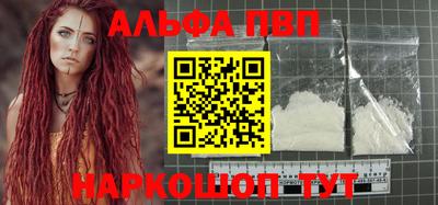 прущий лед Рузаевка