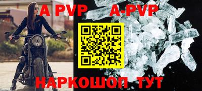 прущий лед Рузаевка