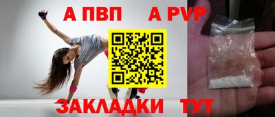 прущая мука Рыбинск