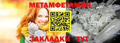 прущая мука Рыбинск