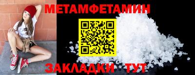 дмт Рязань