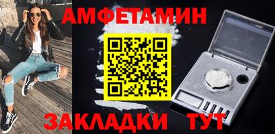 прущий лед Рузаевка