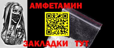 прущая мука Рыбинск