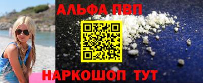 бутират Краснознаменск