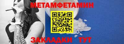 прущая мука Рыбинск