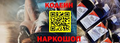 прущий лед Рузаевка