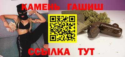 прущий лед Рузаевка