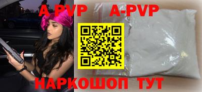 прущий лед Рузаевка
