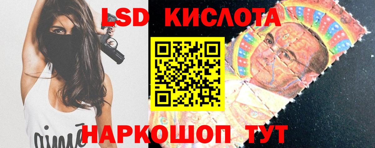 LSD-25 экстази ecstasy  Лсд 25 экстази ecstasy  LSD-25 экстази  Россия  Вход с VPN 