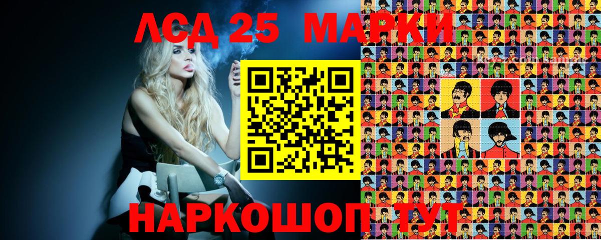 Меф   NBOMe  Россия  Вход с VPN  ГАШ  КОКАИН  Конопля 