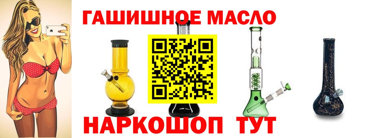 Россия  ТГК вейп  Вход с VPN 